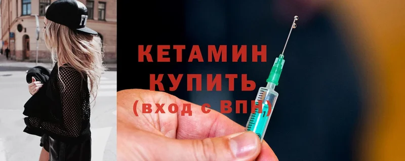 КЕТАМИН ketamine  ссылка на мегу зеркало  Кувшиново  цены наркотик 